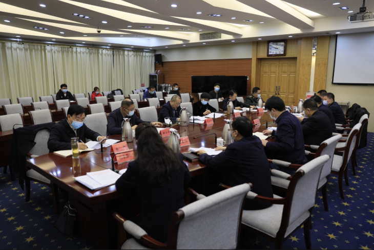 信用昌平-区委全面深化改革委员会召开第七次全体扩大会议