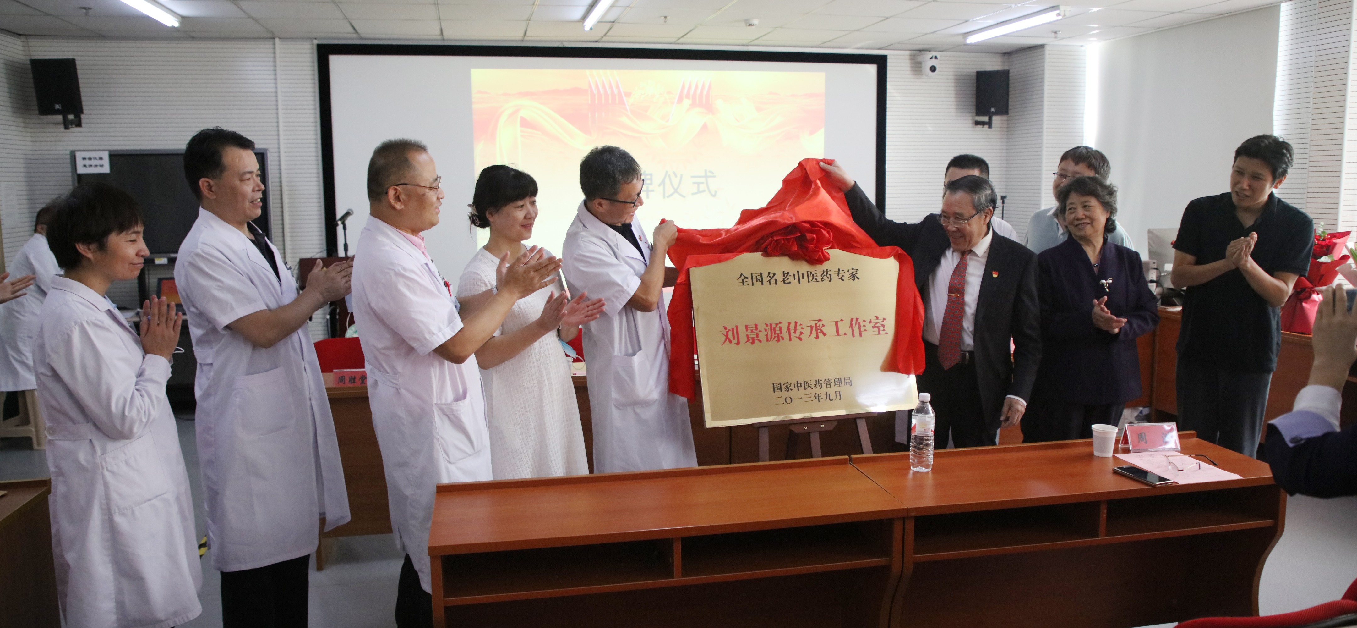 National Famous Old Traditional Chinese Medicine Expert inheritance Studio Entering the Traditional Chinese Medicine Hospital
